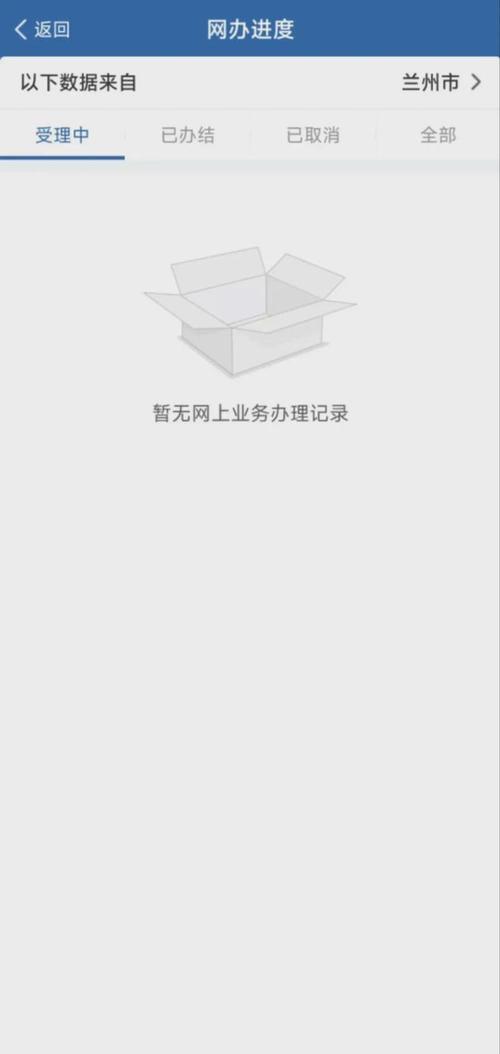 随时用APP24小时在线服务-第3张图片-优品飞百科