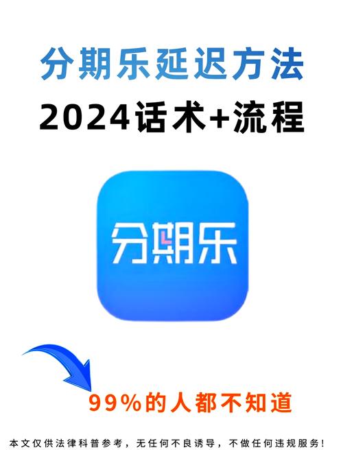 悦分期APP全国统一24小时在线-第3张图片-优品飞百科