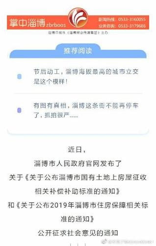 豆豆钱包APP客户端电话-第2张图片-优品飞百科