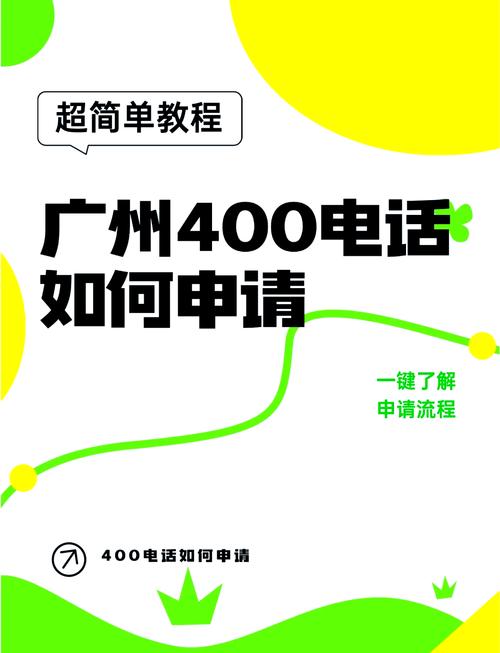 速通借款24官方客户端电话-第3张图片-优品飞百科