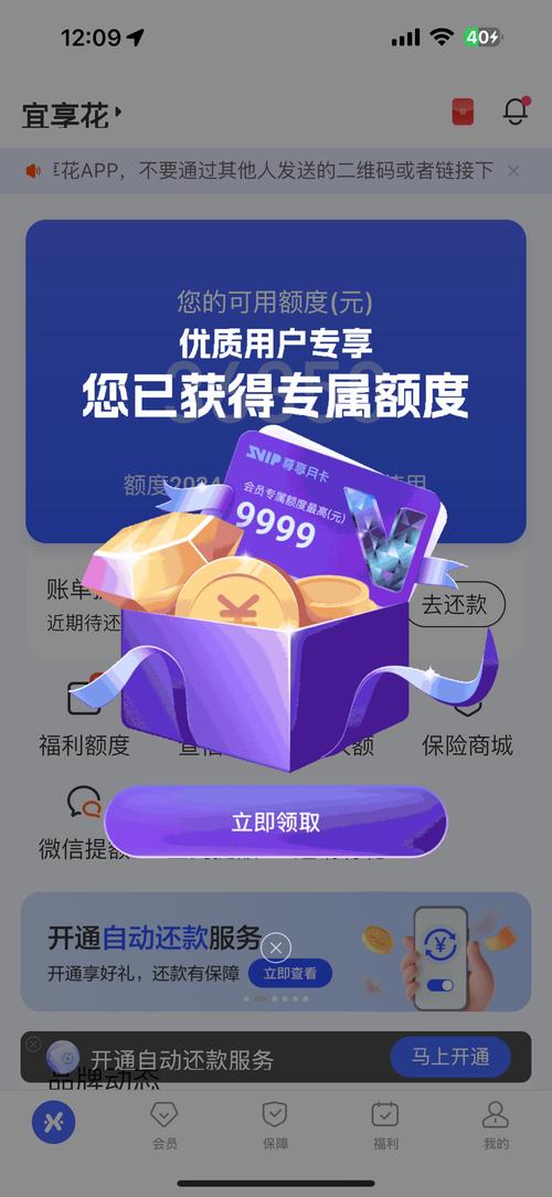 宜享用APP全国统一人工客户端-第2张图片-优品飞百科