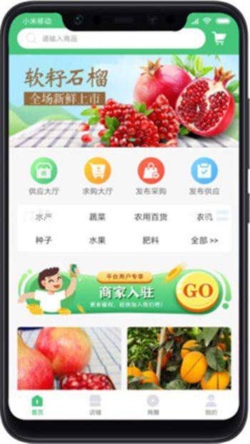 宜享用APP全国统一人工客户端