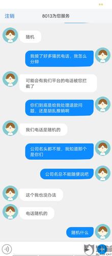 微粒分期24客户端电话-第3张图片-优品飞百科