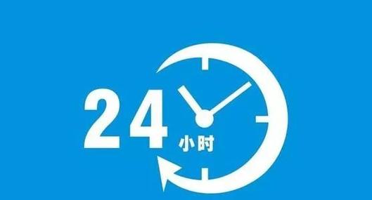 金瀛分期APP平台24小时在线服务-第2张图片-优品飞百科