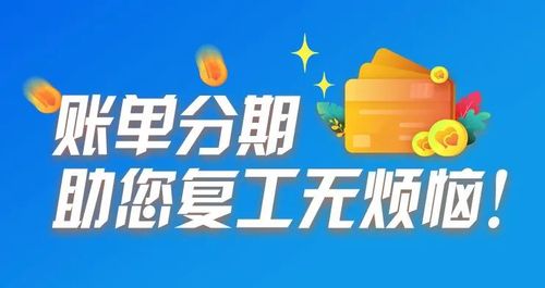 无忧分期24还款客户端电话-第5张图片-优品飞百科