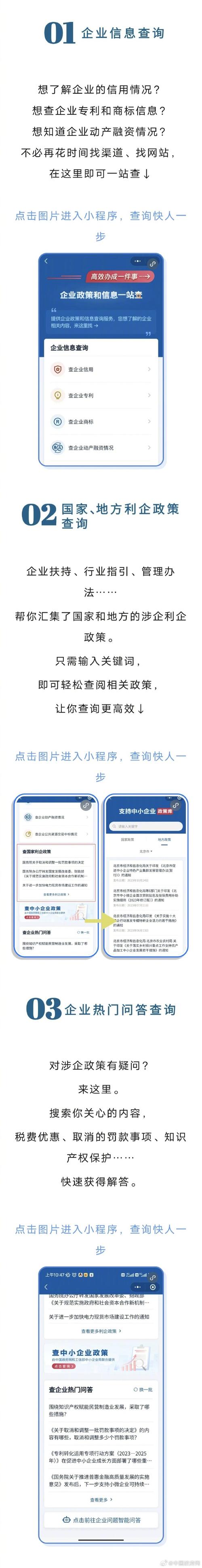 橙多多24APP客户端电话-第4张图片-优品飞百科