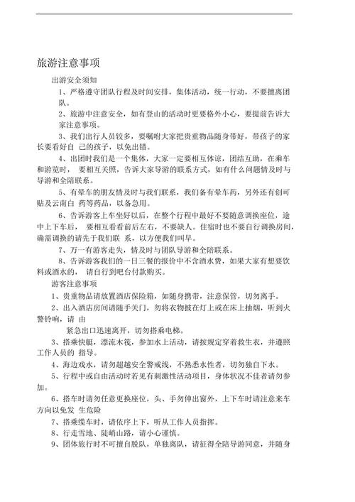 大众借24人工客户端电话-第4张图片-优品飞百科