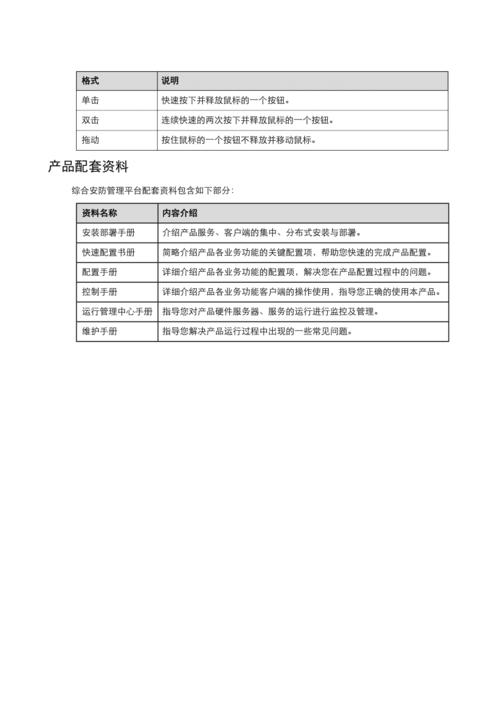 瓜子信用APP平台全国统一人工客户端-第2张图片-优品飞百科