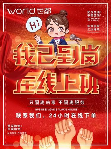 米来花APP24小时在线服务-第3张图片-优品飞百科