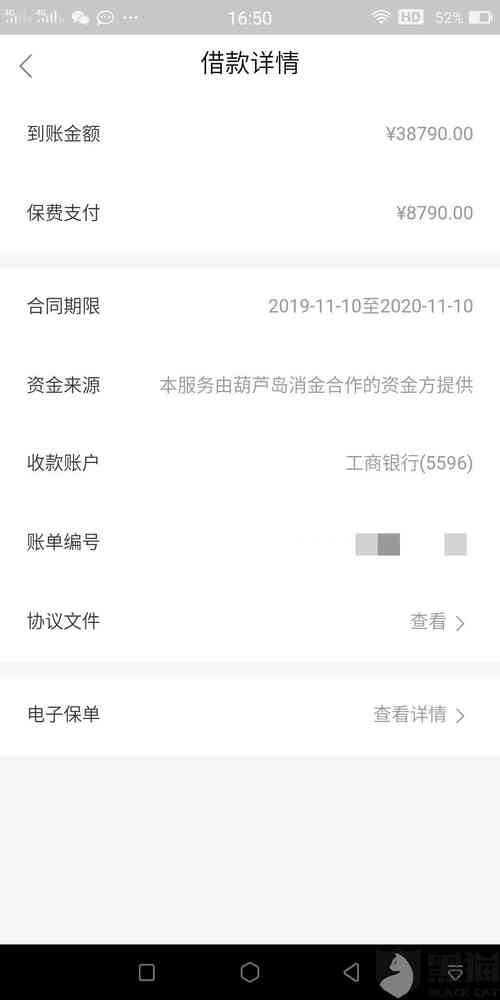 玖富万卡借款公司24小时在线服务-第2张图片-优品飞百科