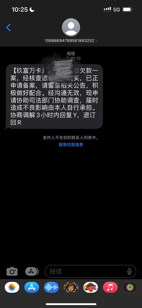 玖富万卡借款公司24小时在线服务-第3张图片-优品飞百科