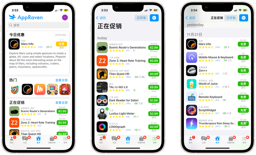 随手用APP平台全国统一24小时在线-第5张图片-优品飞百科