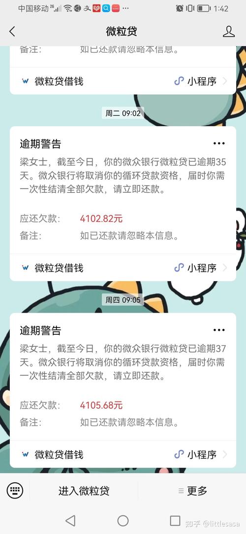 速通借款还款客户端电话-第3张图片-优品飞百科