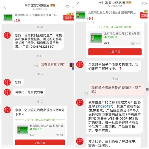 橙多多人工客户端电话-第2张图片-优品飞百科