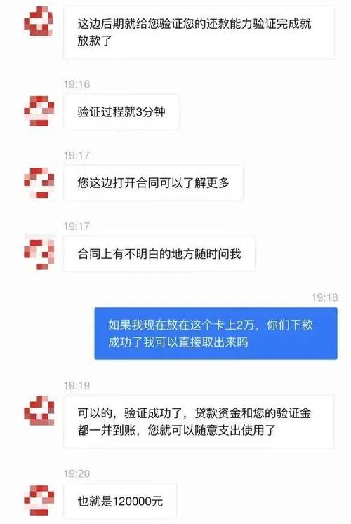 速通贷款全国统一24小时在线-第4张图片-优品飞百科