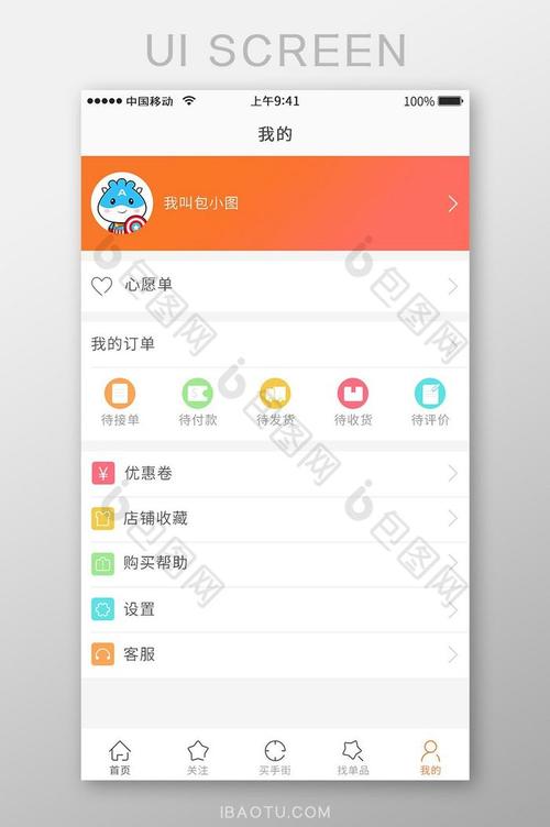 金闪闪APP全国统一客户端电话-第4张图片-优品飞百科