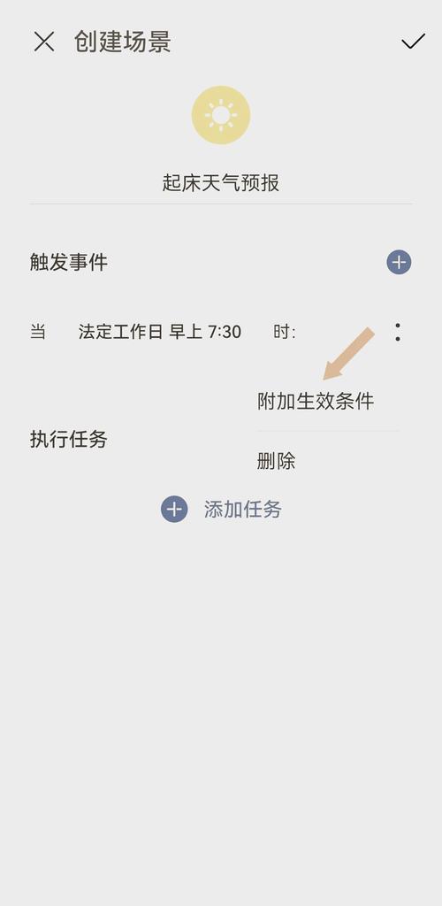 速通APP24小时在线服务-第3张图片-优品飞百科