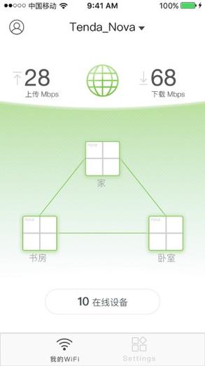 点点分期APP客户端电话-第3张图片-优品飞百科