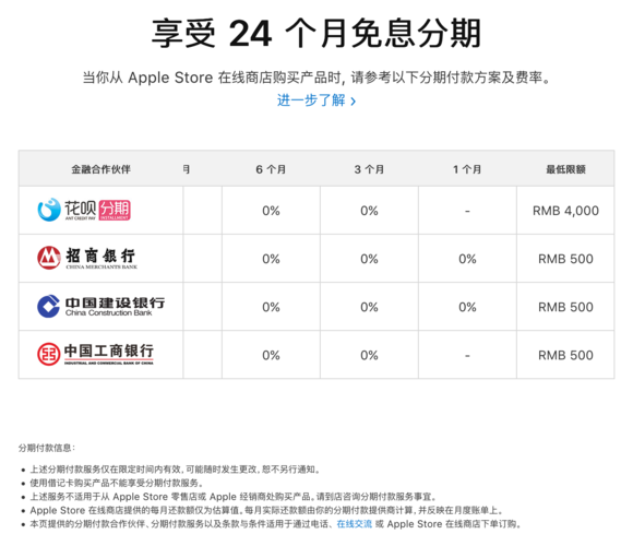 快捷分期24官方客户端电话-第1张图片-优品飞百科