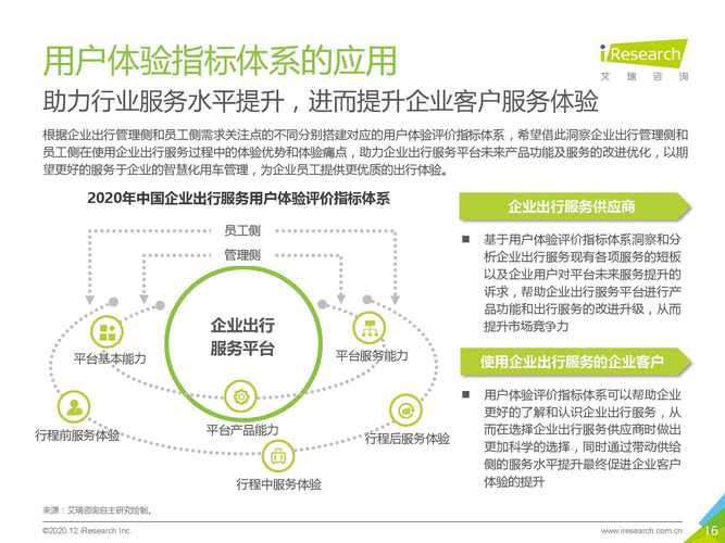 融信优品有限公司客户端电话-第2张图片-优品飞百科