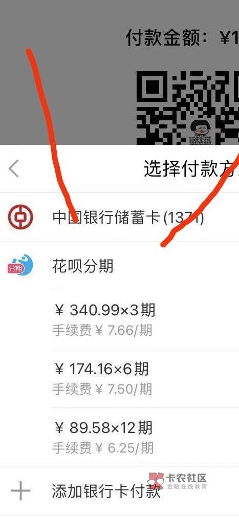 财运分期24还款客户端电话