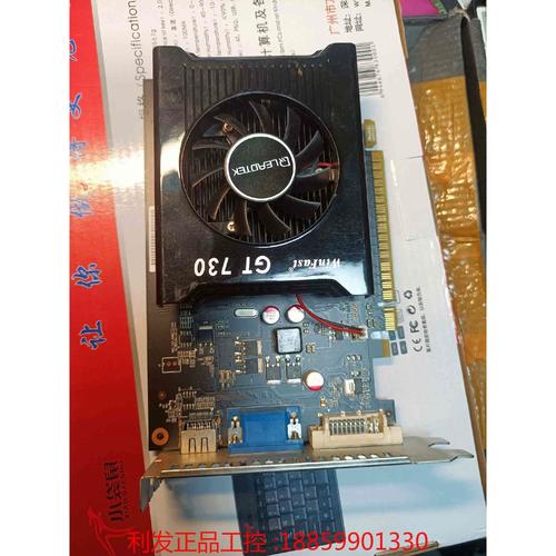 gtx680和gt730哪个好，gt730和gtx660哪个好-第3张图片-优品飞百科