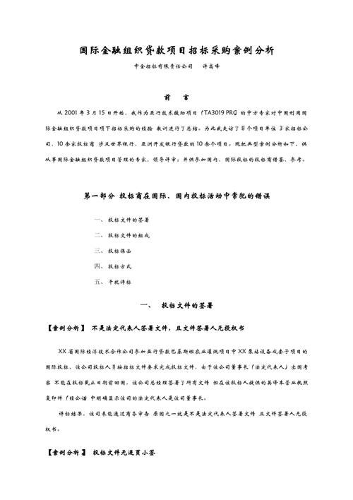 鲸享橙全国统一24小时在线-第4张图片-优品飞百科