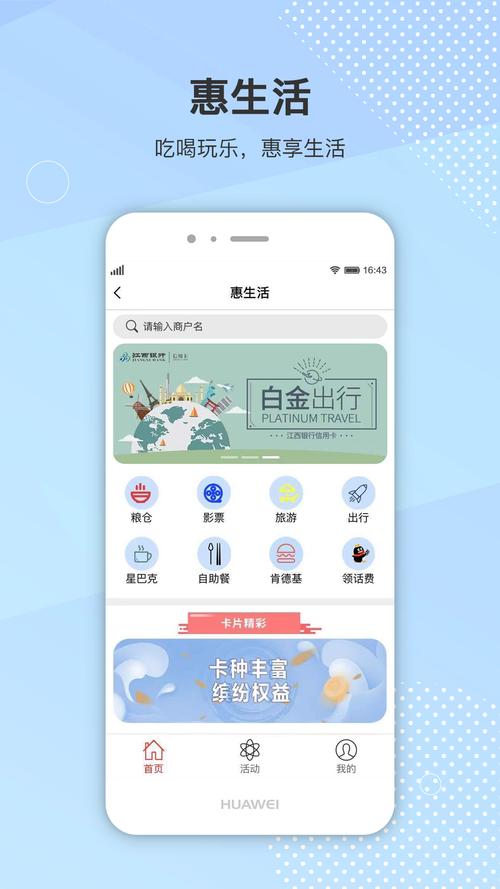 点点分期APP客户端电话-第2张图片-优品飞百科