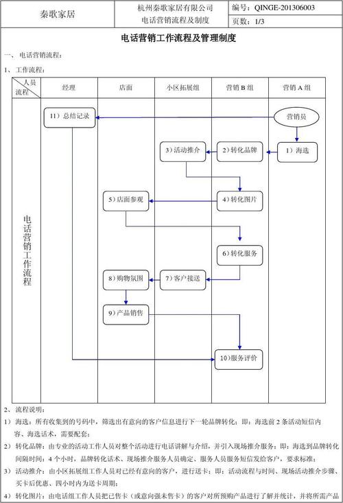 平安车管家拨打服务电话-第2张图片-优品飞百科