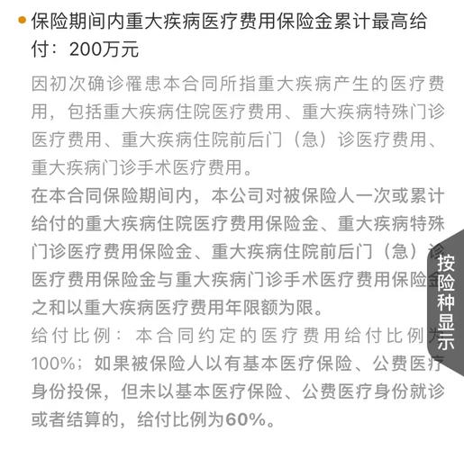 急用金全国统一客户端电话-第3张图片-优品飞百科