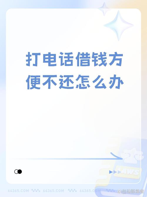 随手用借款全国统一客户端电话-第3张图片-优品飞百科