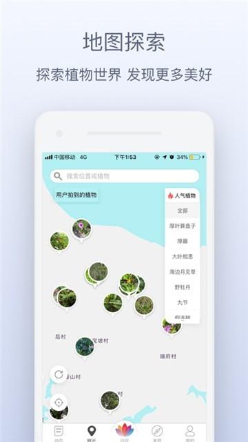 欣欣花APP24小时在线服务-第2张图片-优品飞百科