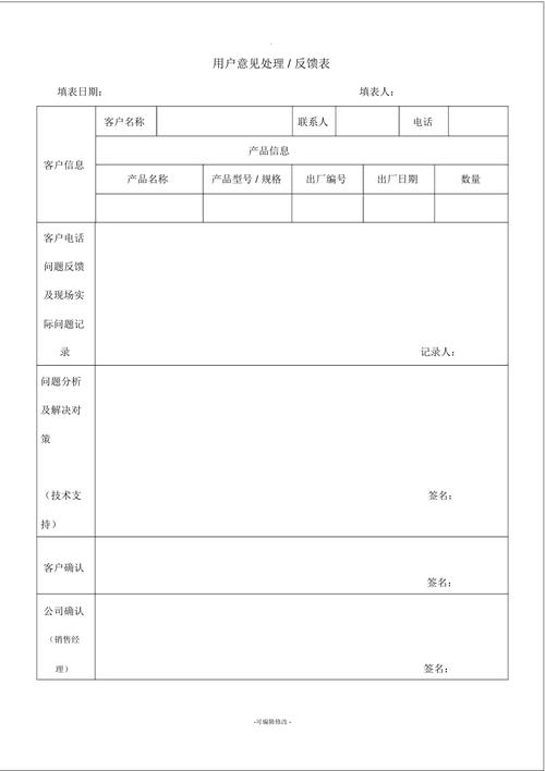 番茄分期24人工客户端电话-第4张图片-优品飞百科