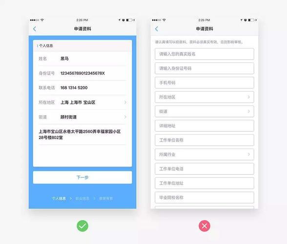 易卡分期24APP客户端电话