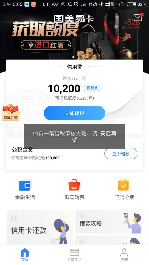 易卡分期24APP客户端电话-第3张图片-优品飞百科