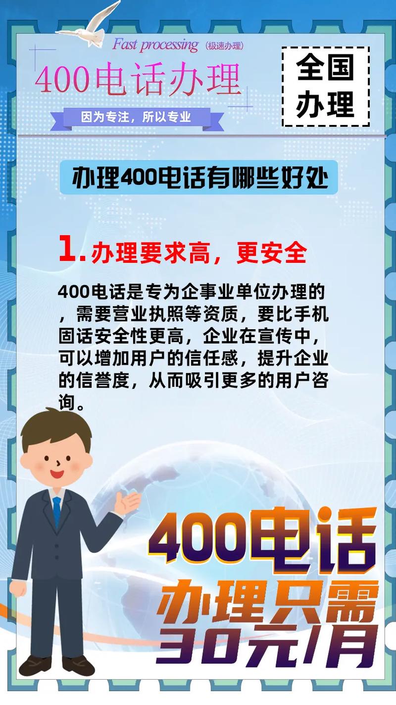 捷众普惠融资租赁全国统一客户端电话-第2张图片-优品飞百科