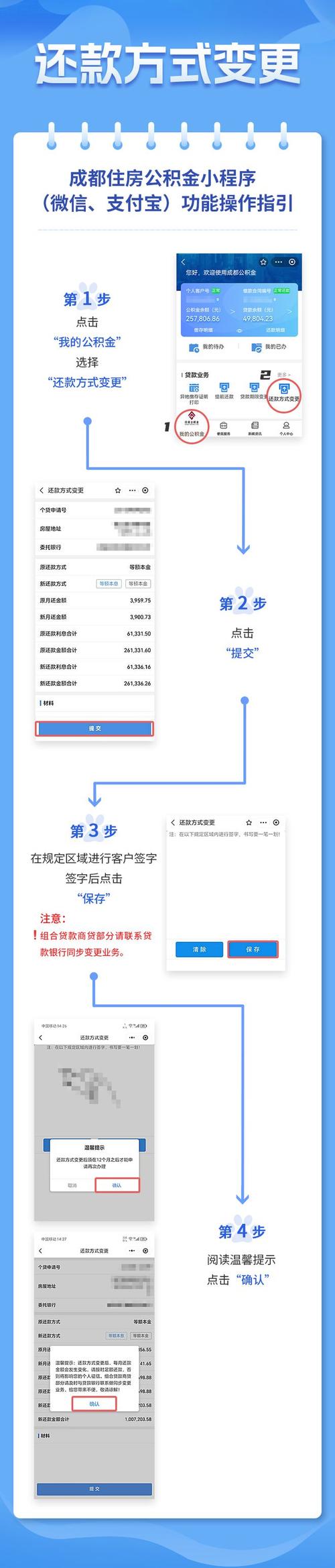 银盛钱包借款全国统一24小时在线-第3张图片-优品飞百科