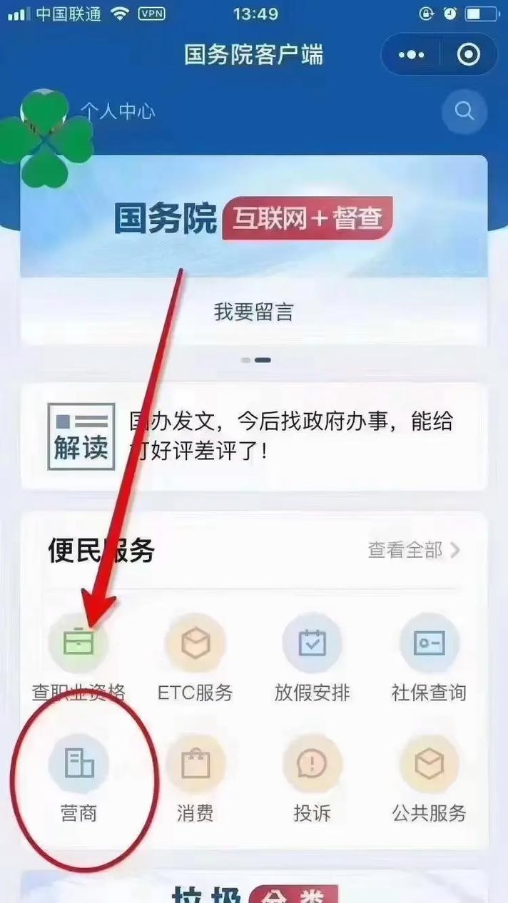 超好花APP全国统一客户端电话-第2张图片-优品飞百科