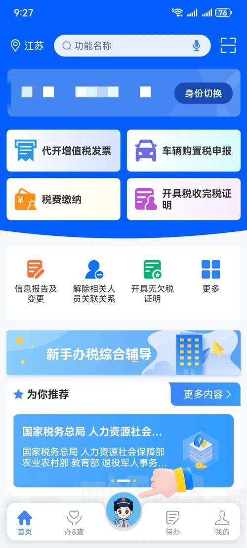 随时用APP24小时在线服务-第2张图片-优品飞百科