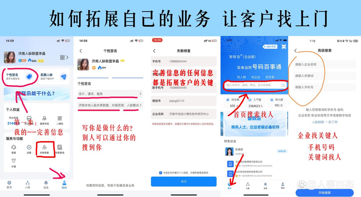 乐享花app有限公司客户端电话-第4张图片-优品飞百科