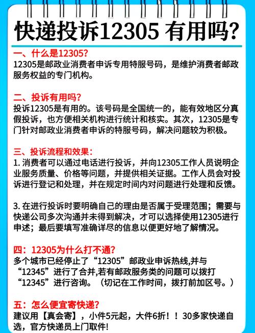 菜鸟借条24客户端电话-第4张图片-优品飞百科