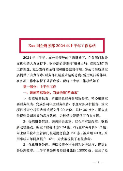 金满满有限公司客户端电话