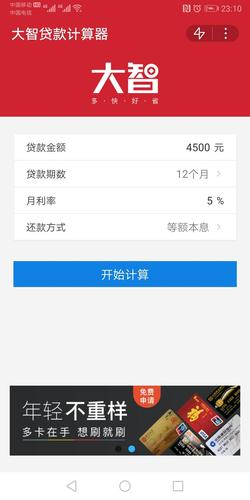 易卡分期24APP客户端电话-第2张图片-优品飞百科