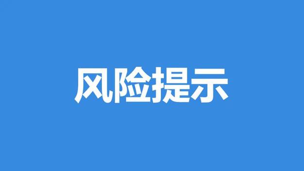 财运分期全国统一24小时在线-第4张图片-优品飞百科