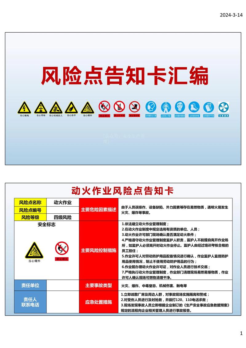 金牛花呗借款全国统一人工客户端-第4张图片-优品飞百科