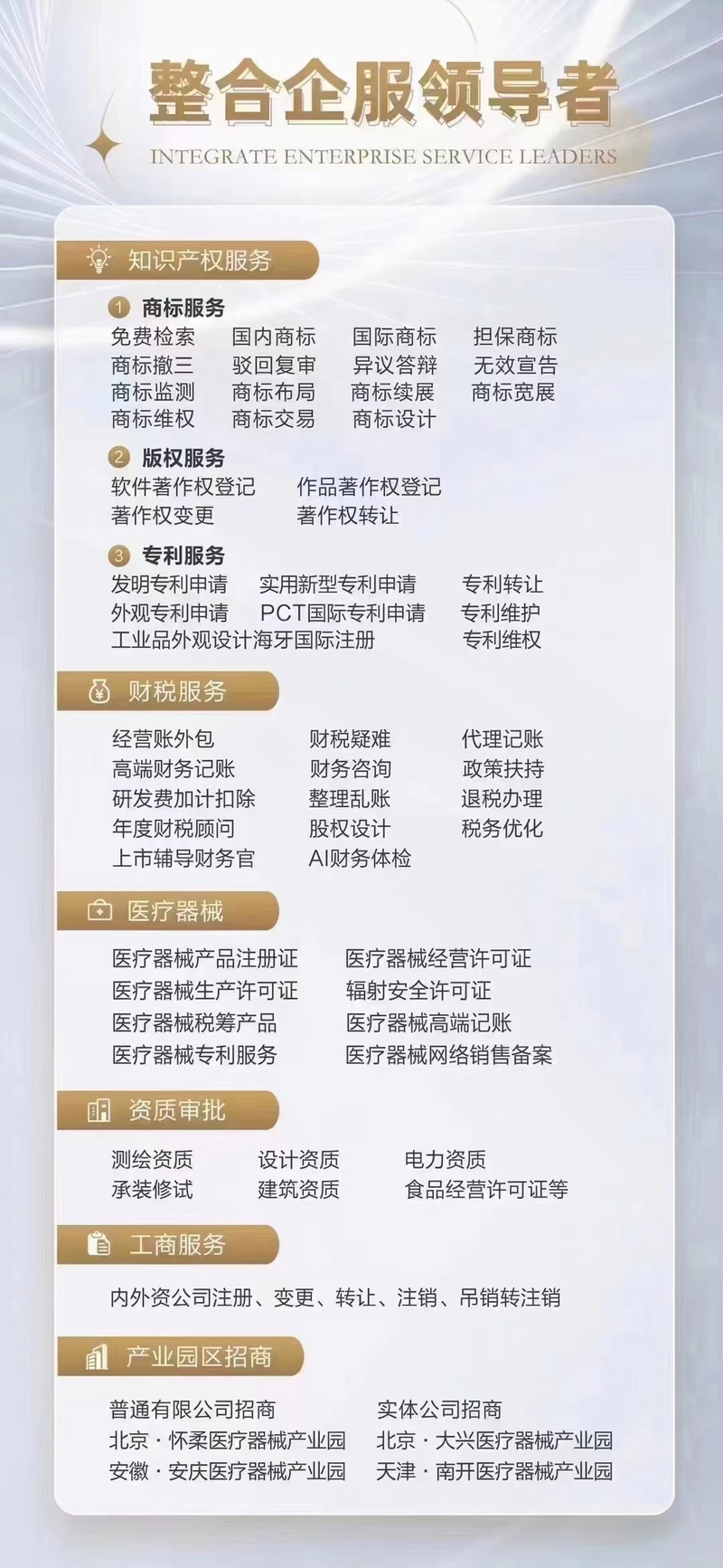 乐信普惠公司全国服务全国统一24小时在线-第3张图片-优品飞百科