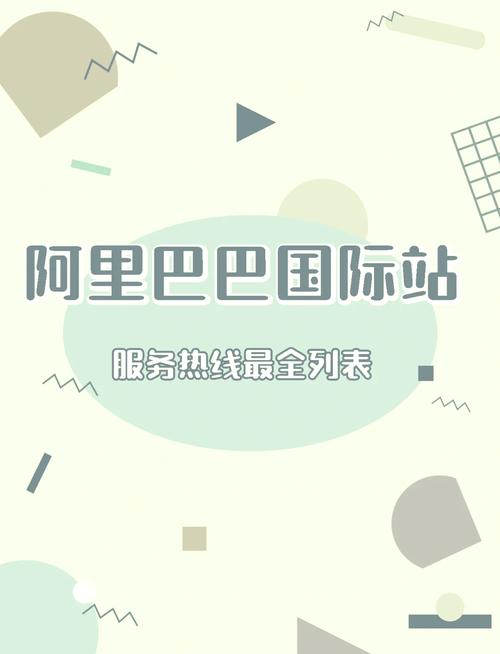 上海汽车集团财务有限公司客户端电话-第3张图片-优品飞百科