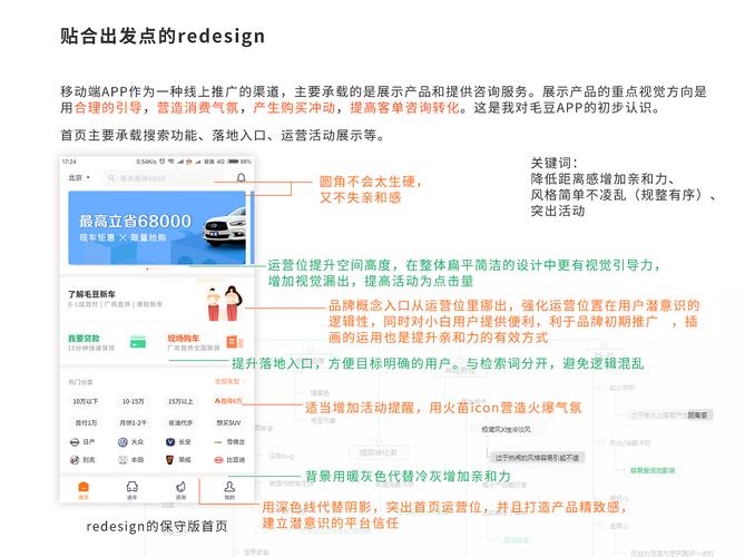 毛豆分期24APP客户端电话-第2张图片-优品飞百科