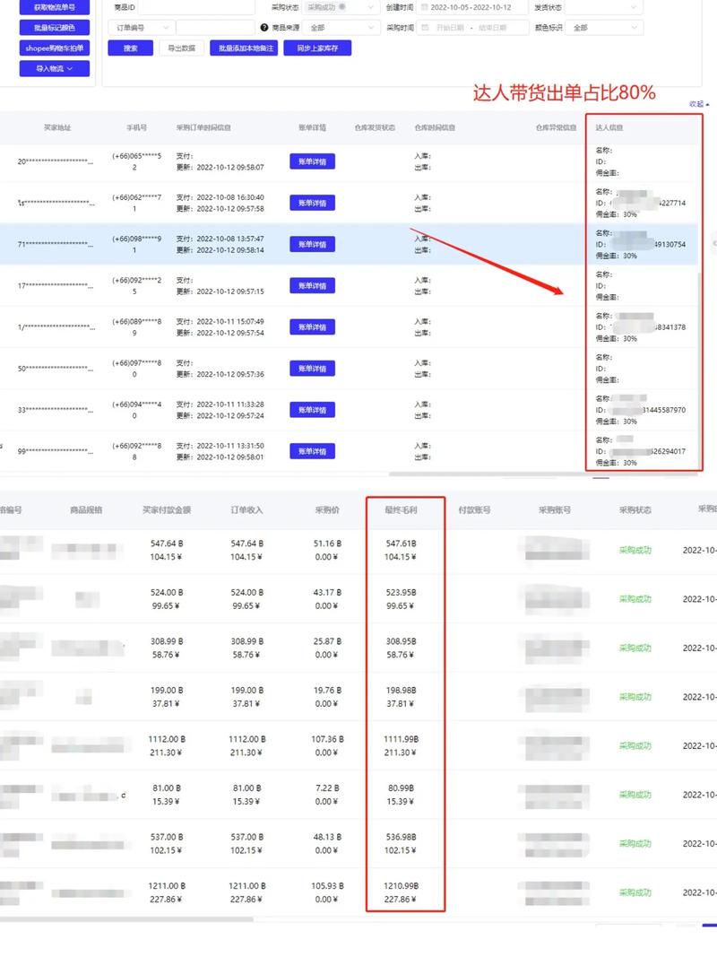 悦月分期APP24小时在线服务-第3张图片-优品飞百科