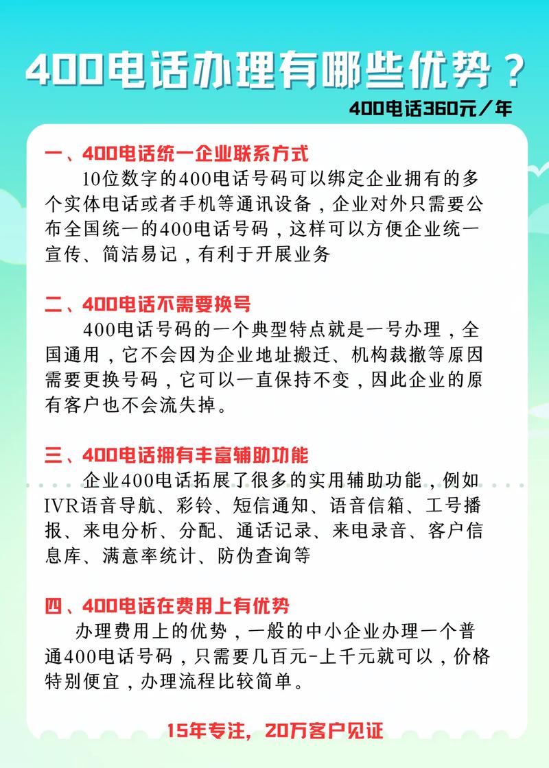 多多分期24总部客户端电话-第4张图片-优品飞百科